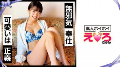 420ERK016 Haru-chan（22）业余诱饵，色情，业余，美少女，整洁，苗条。