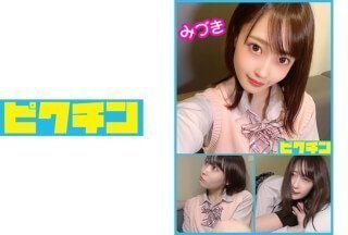 727PCHN-040 普通套餐Mizuki-chan和穿着宽松袜子连续中出！自然水木