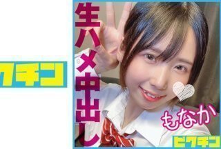 727PCHN-091 可爱温顺的双牙J○首次生猛性爱并达到痉挛性高潮