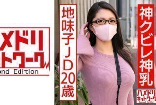 328HMDNC-554 神的腰神的乳房平原JD 20岁剃光阴户因性伴侣的大阴茎而濒临崩溃巨乳愚蠢摇晃恶魔推力受孕训练