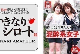 526DHT-0492 喝醉后想做爱的醉酒女孩 Aya 23岁