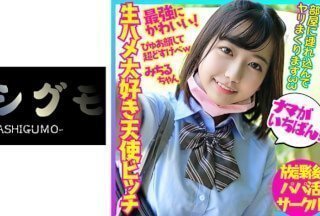 518BSKC-010 童颜偶像型美少女沉迷于生吃生吃私人拍摄