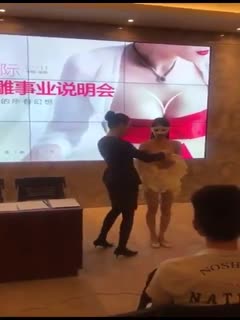 高峰事业说明会现场...没想到中国还有这样的会议，受教受教了，大家注意！