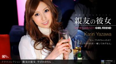 我朋友的男朋友和女朋友4。