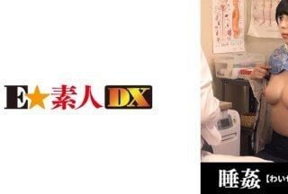 766ESDX-042 ●弹丸檢查20歳_新人素人OL_隱藏巨乳【G杯】