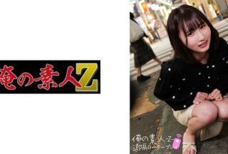 230ORECO-270 喀纳桑