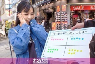 200GANA-2458 认真的软核，第一次拍摄。 1617 一位美丽女人说：“我最看重男人的是身体上的兼容性！”她似乎与男友的身体兼容性很差，并且感到沮丧！