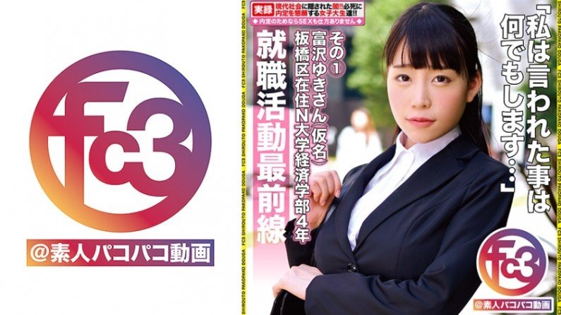 369FCTD035 富泽优希...