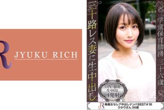 523DHT-0669 超美人妻短发可爱连衣裙，身材超可爱，细腰美臀，巨乳