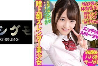 518BSKC-004 [J▲K] 田径部 肌肉苗条美少女K3 体育推荐总是玩耍 超可爱的J爸爸奇闻趣事数据
