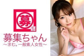 261ARA-189 介绍一下 Riho-chan，一位 22 岁的建筑公司工人，据说她长得像桐谷玲！她的应征理由是“想跟重口味AV男优做爱♪”！