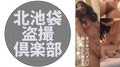 [编码] 276KITAIKE524Miho。