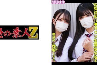 230ORECO-529 纳米卡＆amp;樱花（如月浪香、樱花胡桃）