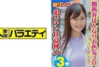 444KING-053 莉子 (堀内美佳子)
