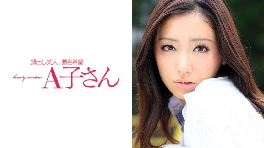 210AKO386 YUKO 第二枪..