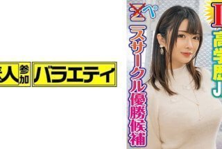 444KING-032 穗乃香 (20)
