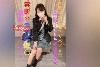 FC2PPV 3106073 [绝密文件] 限量贩卖1周 [无] [续集] 转学生县立③全日制学校、现●J● 令人震惊的可爱和嗡嗡的透明感