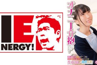 109IENFH-31602 一位身穿白大褂的真正的天使护士帮助一位阳痿的处女男子自慰！ ！太美的裸体