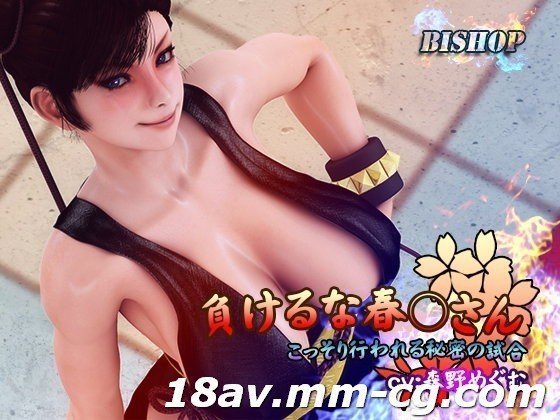 [3D][无标题] 别放弃，Haru○桑