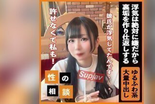 FC2PPV 3353973 [露脸] 被欺骗伤心欲绝的双马尾少女，拥有秘密账户。为了报复男友，她将他受精到自己的子宫里，从而得救了。
