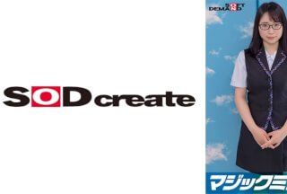 107SDMM-09603 魔镜号。针对兼职工作减少的贫困 JD（千秋 (20)，弹球店员工）的救援项目！
