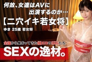 261ARA-562 [和服美女] [年轻女房东] 一位穿着和服看起来非常漂亮并且她的家人拥有一家传统日本餐厅的年轻女房东出现了！她前途光明