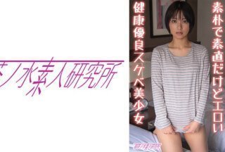 275OCHA-138 眼泪