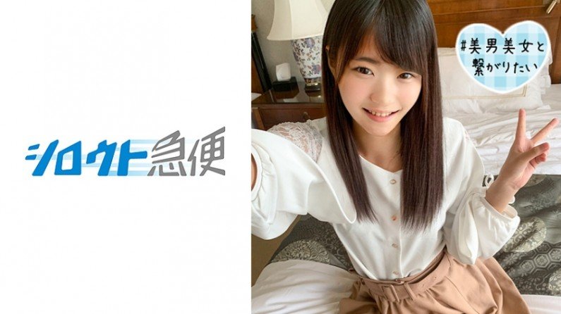 380SQB-038 玛丽