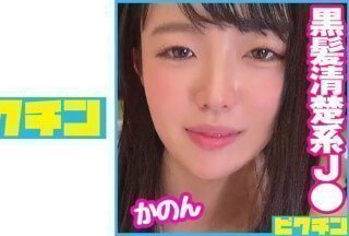727PCHN-073 拥有黑色长发的训练有素的J○喜欢感觉良好，所以我对她进行了很多抽插并以中出结束！