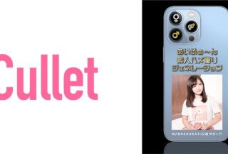733CLT-021 iPhone业余奇闻趣事一代M♂＆HARUKA♀（宫名遥）