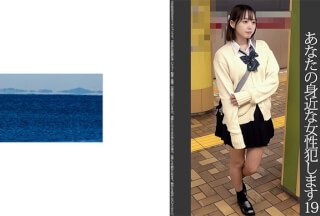467SHINKI-166 [要求猥亵] 19岁纯白内裤女学生
