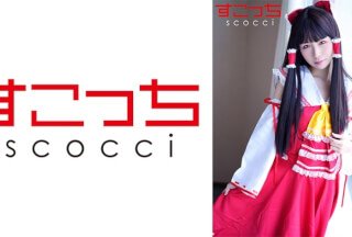 362SCOH-115 【中出】让严选美少女cosplay并让她怀上我的孩子！ [白灵梦] 真白澪