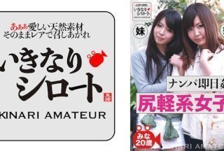 526DHT-0491 同一天接女孩，轻松的女孩，都是20岁