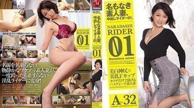 JUY875无名素人妻、是中出骑士01。 .