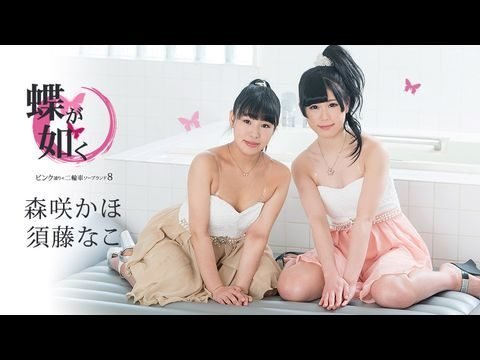 Caribbean-061519-942 蝴蝶般～粉红街头摩托泡泡浴 8～1
