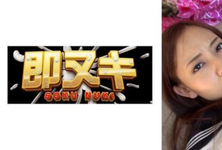 741M559-G01 梦想成为偶像的女高中生在经过一番恶作剧检查后被骗回家并找到了一份兼职工作！ ？