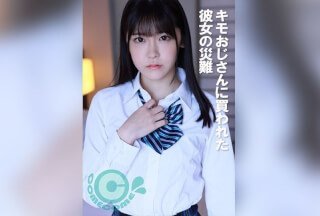 COM-381 被恐怖老头买走的女友的不幸
