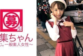 261ARA-245 介绍 Kanon-chan，一位 19 岁的职业学校学生，目标是成为动漫声优偶像！据说她长得像广濑
