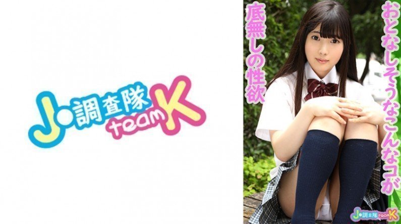 376JOTK-041 力佳