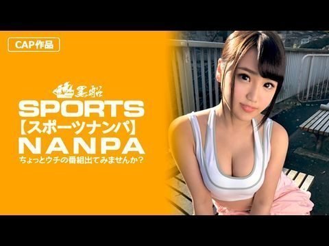 SPOR012 [运动女郎] 欣赏身着紧身情趣服装的性感可爱运动女郎，然后用力推开她们，进行性爱！ 。