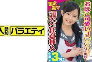 444KING-048 拉拉