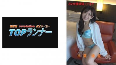 718FZR001AV女优三叶优香正在努力工作。