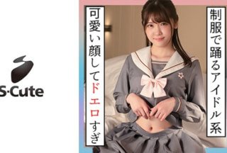 229SCUTE-1295 Akari (20) S-Cute 一个身穿制服的漂亮女孩，是一个偶像和一个调情的性