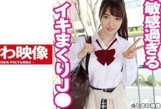 491TKWA-235 太过敏感不断袭来的J●芽衣（上坂芽衣）