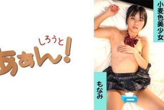469G-637 女孩（糖爹）的现状！莫纳米