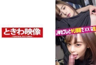 491TKWA-194 J● 与性伴侣在房间内进行纯种性交并口爆中出！ （春奈愛里）