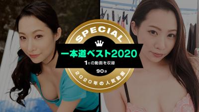 前 20 名，共 20 名。