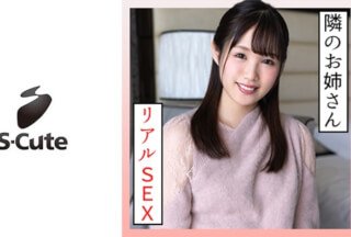 229SCUTE-1329 Miona (20) S-Cute 一个娃娃脸的女孩在她的内裤上留下污渍 (Miona Makino)