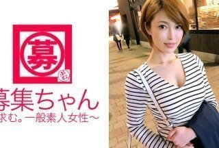 261ARA-280 [超级SSS级] 25岁[银座女主人] Mio-chan来了！美丽的扎金海峡