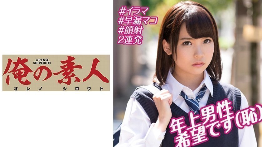 230OREBMS073 为了钱而应聘的业余女性葵……